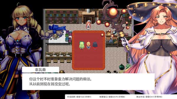 游戏截图4